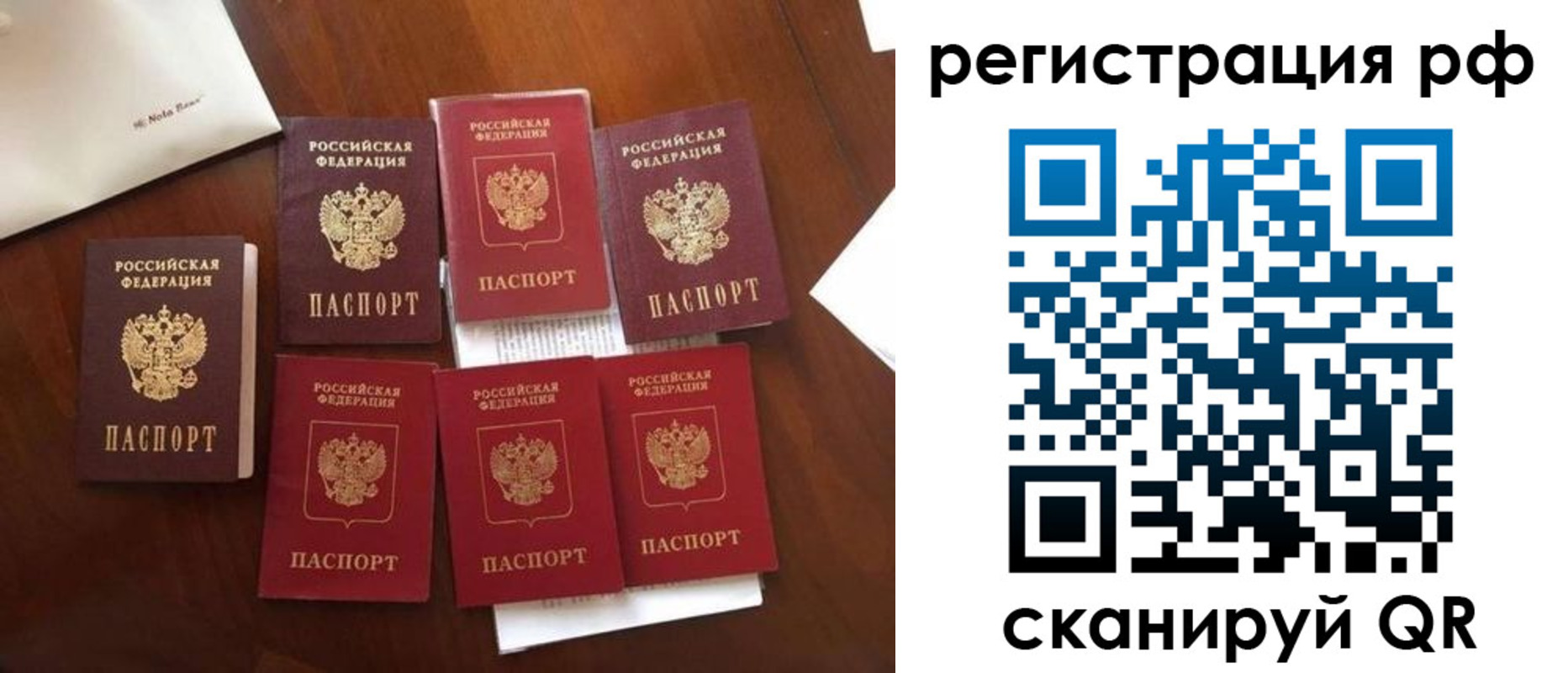 пропишу в квартире в Асино